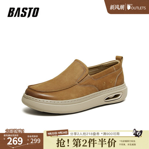 时尚潮流简约舒适