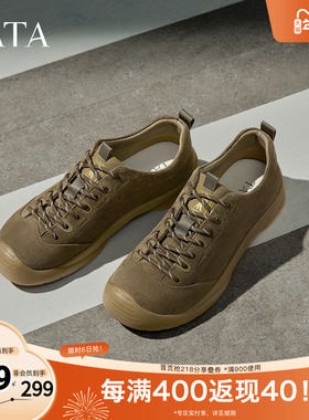 TATA他她男鞋2025年秋季舒适百搭休闲鞋新款棕色工装鞋子PFM01CM5