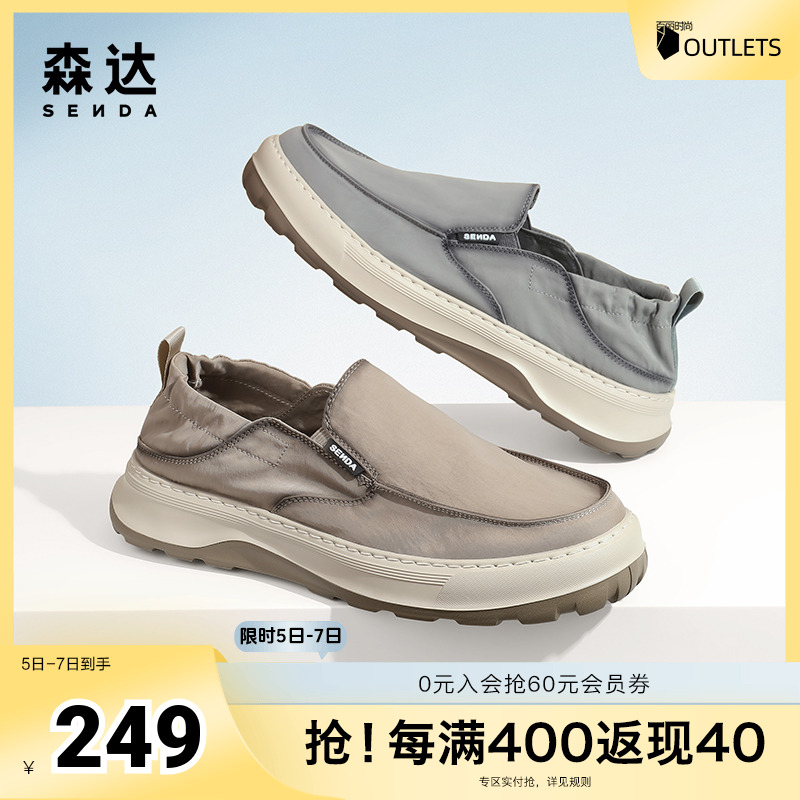森达户外帆布鞋男2024夏