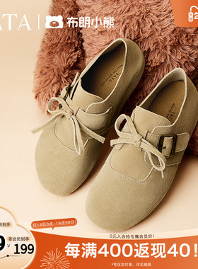 Tata他她小熊复古软底平底勃肯鞋女鞋通勤单鞋2024秋新款CFZ01CM4