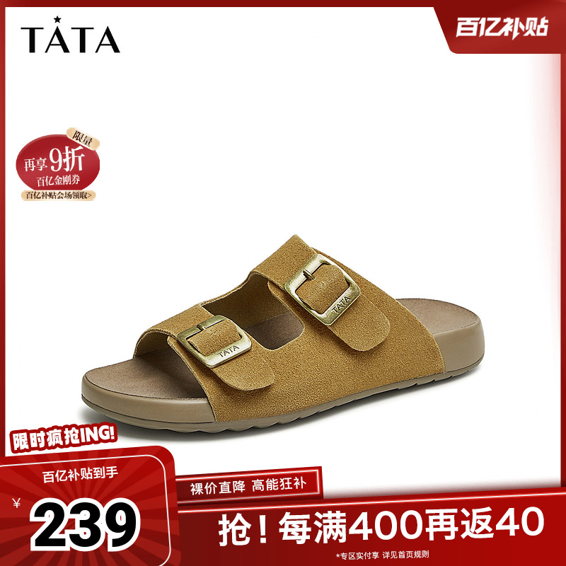 Tata他她复古勃肯拖鞋女外穿厚底奥莱凉拖鞋2025夏季新款CAQ01BT4