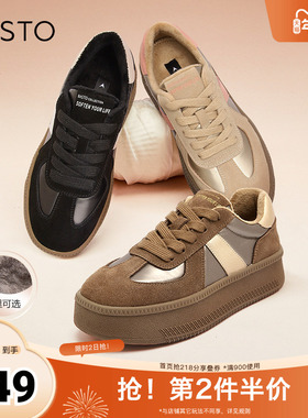 百思图奥莱冬季新款街头运动休闲德训鞋厚底休闲鞋ND762DM3