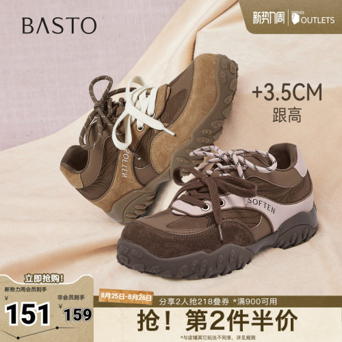 时尚潮流简约舒适