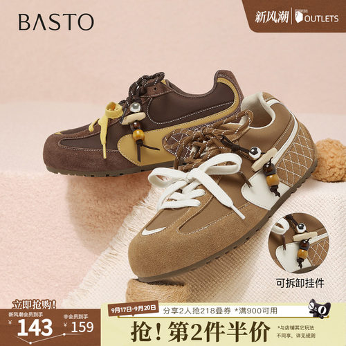 时尚潮流简约舒适