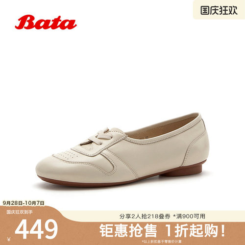 百搭通勤时尚舒适羊皮上班鞋