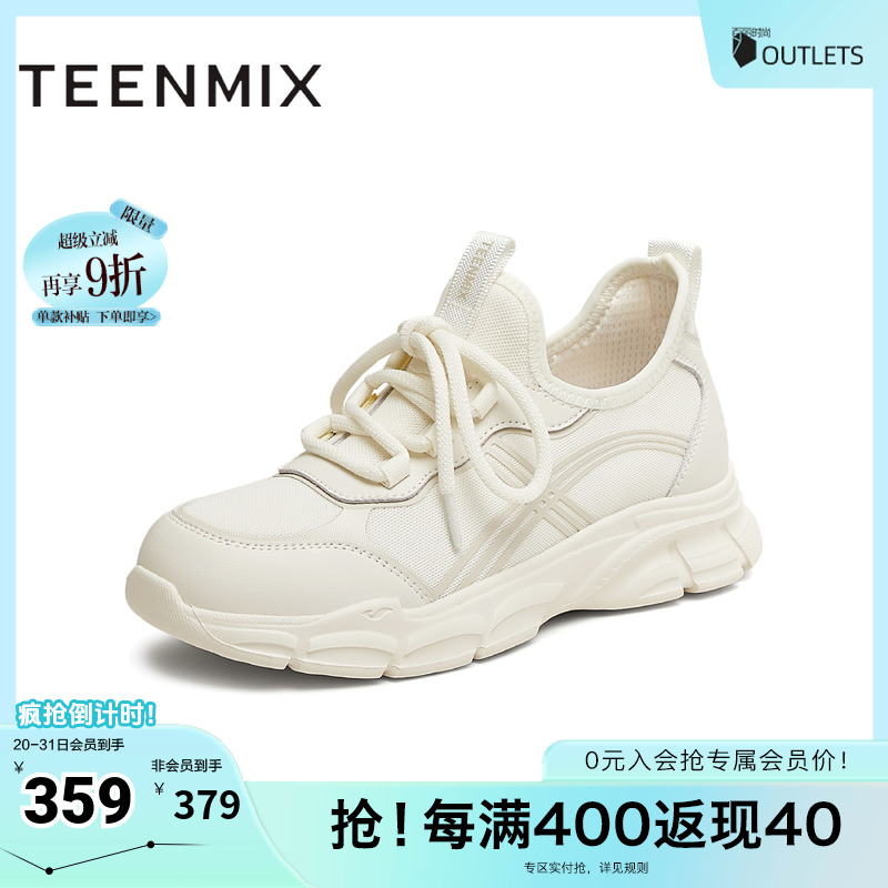 休闲系带百搭运动