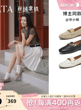 TATA他她女鞋丝绒拿铁秋款单鞋时尚休闲鞋羊皮乐福鞋子7QCC1CA5