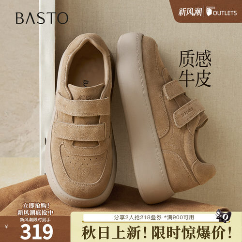 时尚潮流简约舒适