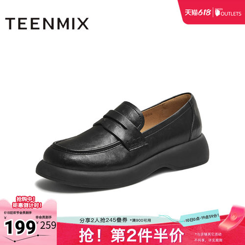 纯色百搭学院风简约