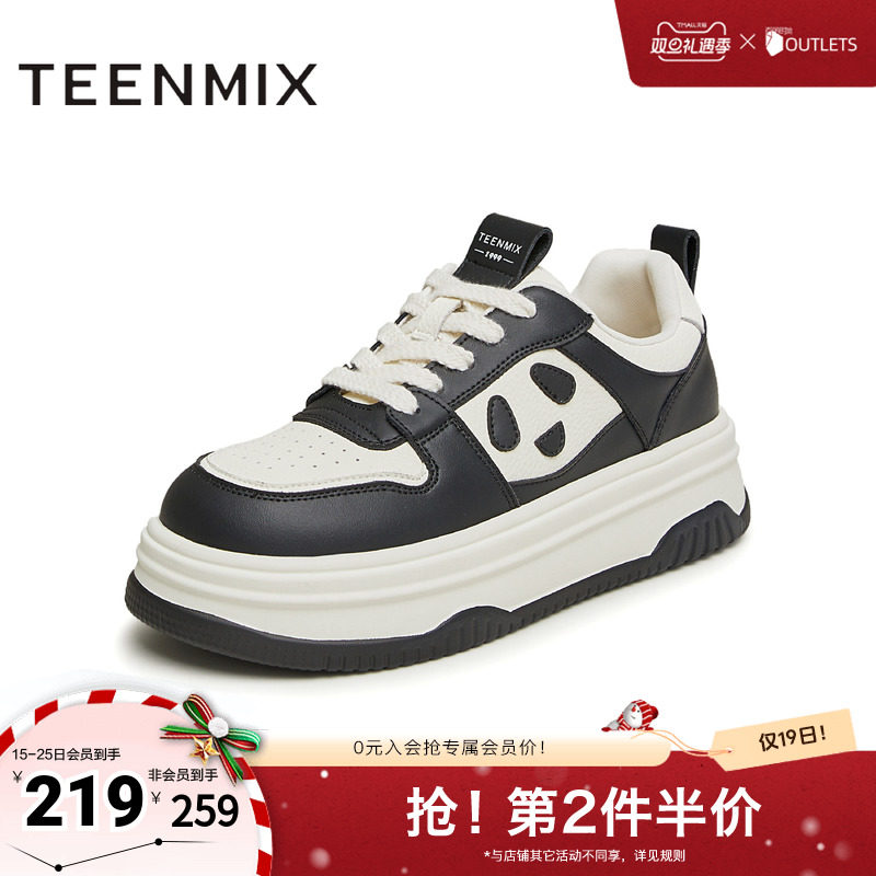 潮酷运动风，简约休闲