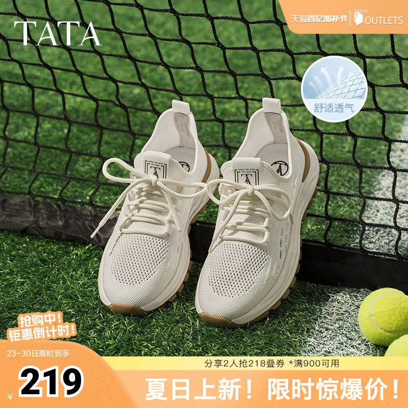 TATA他她休闲透气运动鞋男鞋舒适布鞋爸爸鞋春季新款OFE01BM5奥莱