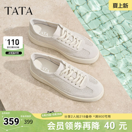 TATA他她男鞋2026夏季新款板鞋舒适百搭休闲厚底增高鞋子PJG01BM6