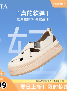 Tata他她镂空板鞋女鞋透气厚底休闲鞋运动凉鞋春春新CBS01CH4奥莱