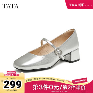 复古羊皮浅口单鞋 女鞋 2025秋新7ACD5AQ5 粗跟玛丽珍鞋 TATA他她法式