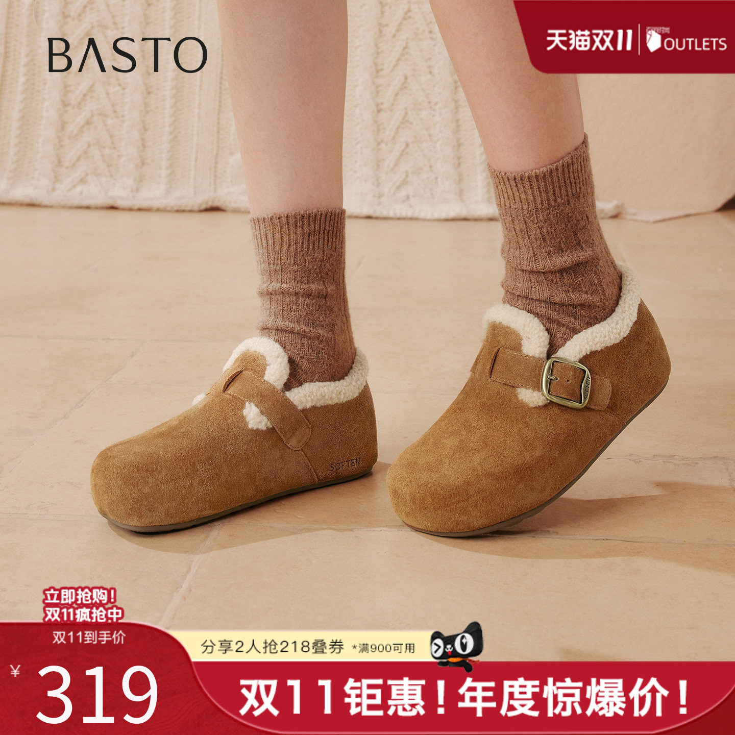 百思图秋冬季新款勃肯鞋时尚潮流复古加绒保暖女单鞋B3047DM5