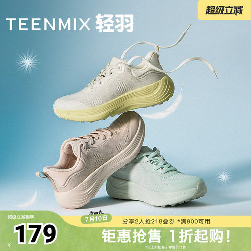 厚底系带舒适百搭