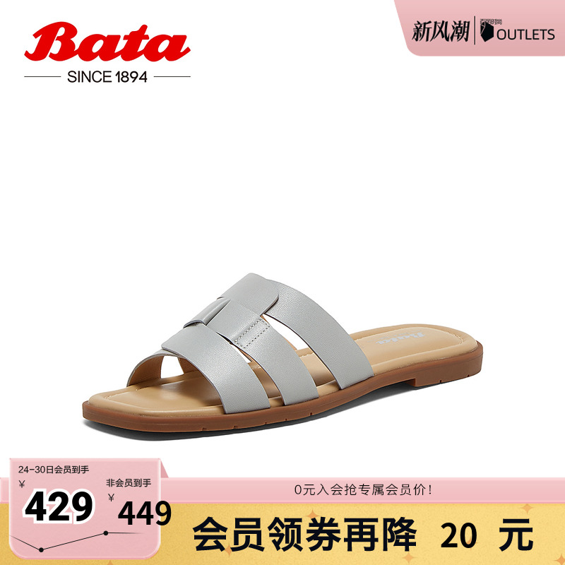 羊皮舒适软底罗马风凉拖