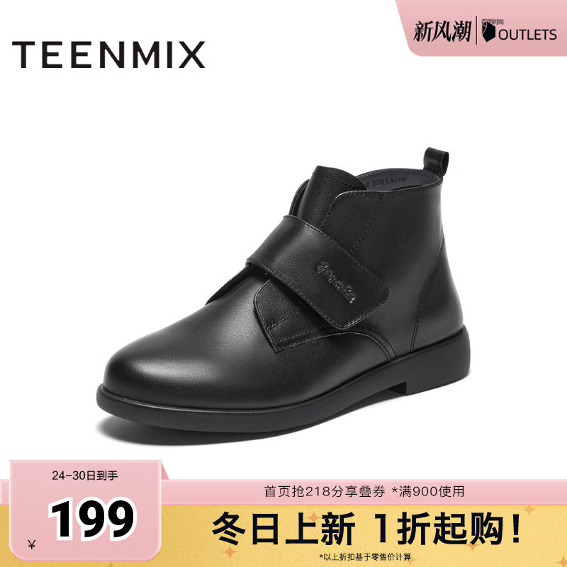 简约经典短靴，休闲百搭单品