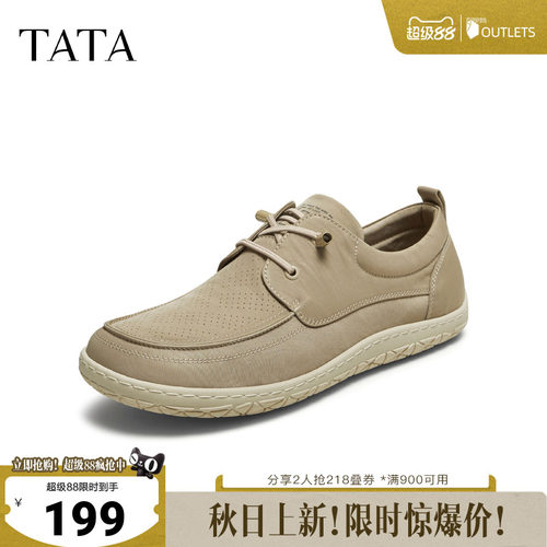 TATA他她男鞋夏季透气布鞋商场同款透气百搭休闲男士鞋子VNT01BM5