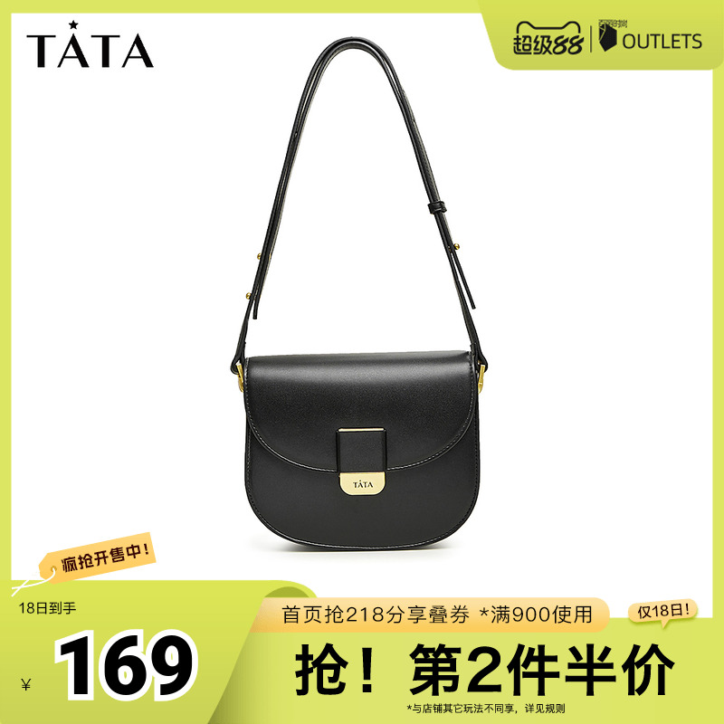 TATA复古通勤斜挎单肩包