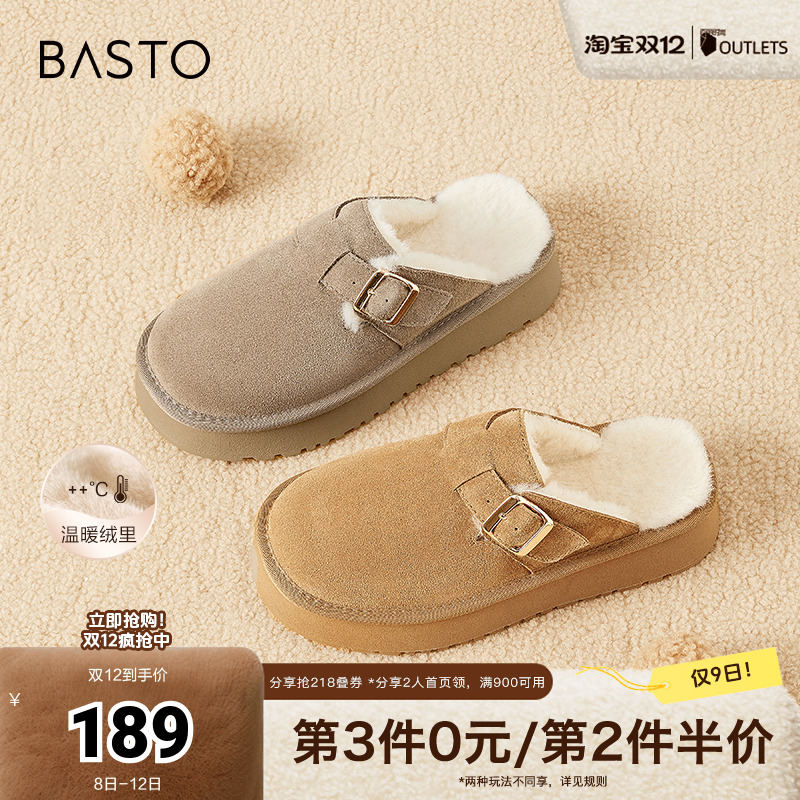 2023复古休闲穆勒鞋毛毛鞋百思图