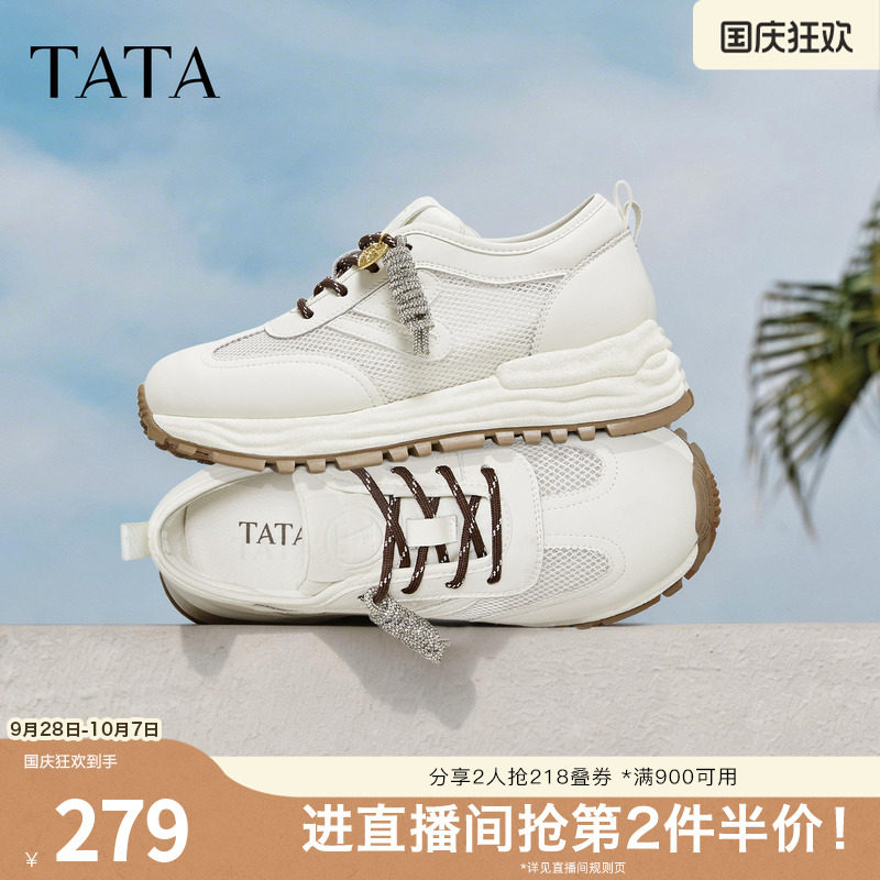 TATA他她女鞋夏季新款透气德训鞋阿甘鞋网面休闲运动鞋女WPC18BM6图片