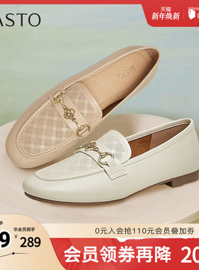 百思图2025春季新款商场同款简约时尚乐福鞋方跟女单鞋WEF89AA5