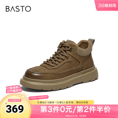 百思图2025冬季新款商场同款板鞋户外运动加绒男休闲鞋W9061DD5