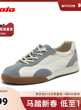 Bata休闲鞋女2025夏季新款牛剖皮通勤软底复古德训运动鞋ACO22BM5