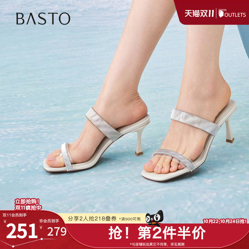 百思图2026夏季新款商场同款一字拖时尚潮流细高跟女拖鞋E6681BT6