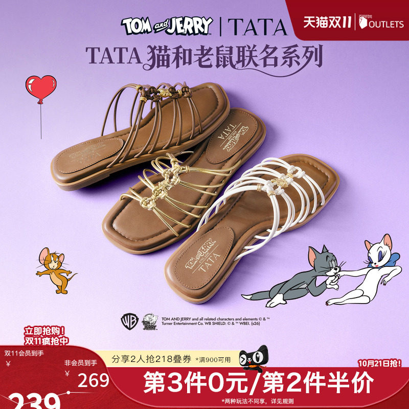 TATA他她猫和老鼠联名金吉拉女鞋夏平底一字拖设计感拖鞋7ZX18BT6