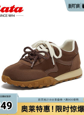 Bata阿甘鞋女春季商场新款厚底透气休闲百搭运动鞋6587DAM5