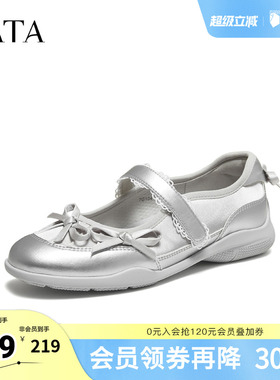 TATA他她女鞋春法式气质玛丽珍鞋厚底新款休闲鞋子7G104CQ5奥莱