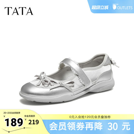 TATA他她女鞋春法式气质玛丽珍鞋厚底新款休闲鞋子7G104CQ5奥莱