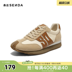 森达阿甘鞋女秋季新款运动风户外厚底休闲鞋ZTH64CM5