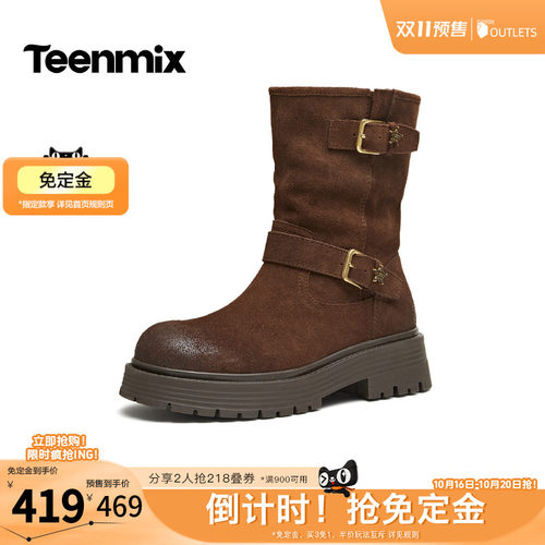 搭扣设计 厚底显瘦