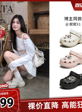 TATA他她洞洞鞋女款夏季休闲沙滩鞋百搭凉拖鞋外穿CM901BH5奥莱