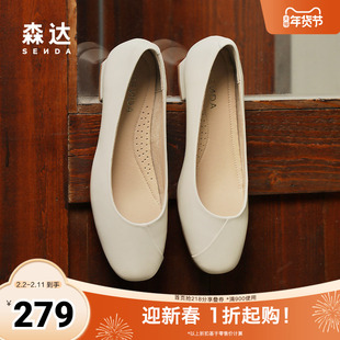 森达高跟单鞋女鞋春秋新品小羊皮商场同款浅口单鞋XB