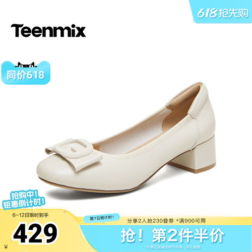简约浅口单鞋，日常休闲舒适