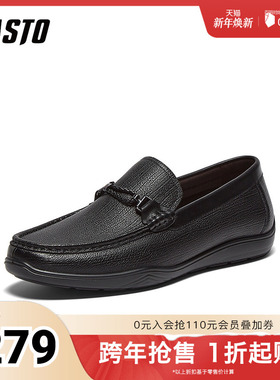 百思图2025秋季新款商场同款乐福鞋商务通勤男休闲皮鞋51726CM5