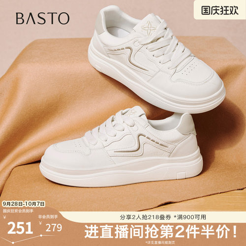 时尚潮流简约舒适