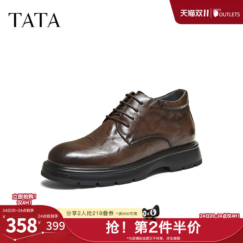 TATA他她男鞋靴子单靴冬季新款短靴百搭休闲皮鞋男时装靴QHE01DD5