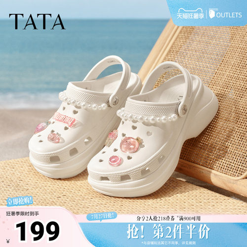 商场同款厚底休闲百搭