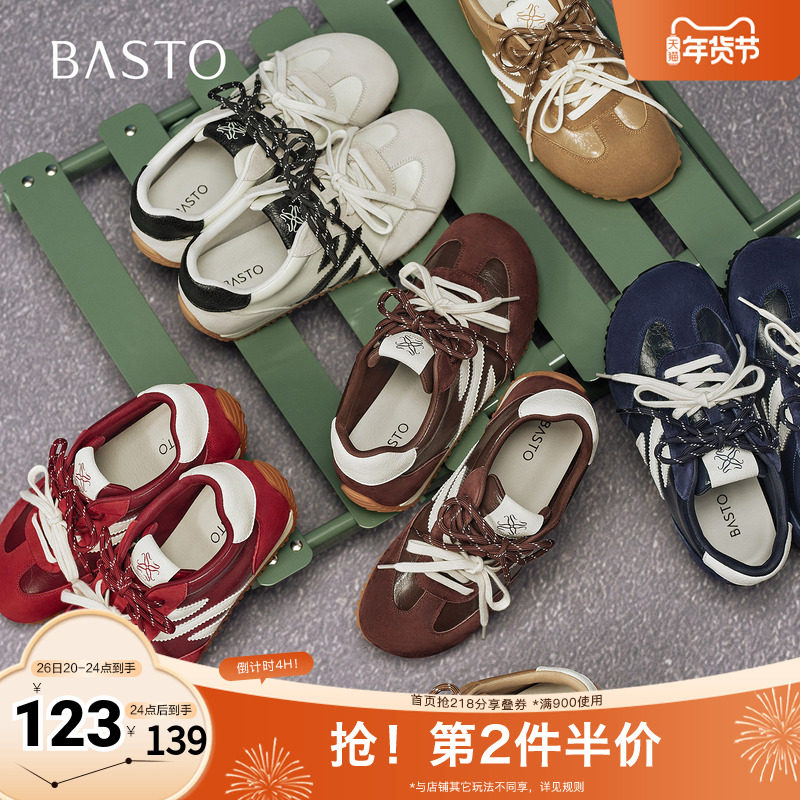 百思图2025秋季新款德训鞋时尚复古街头运动女休闲鞋G5228CM5,女鞋,时尚休闲鞋,淘宝优惠券,粉丝福利购,淘宝优惠卷