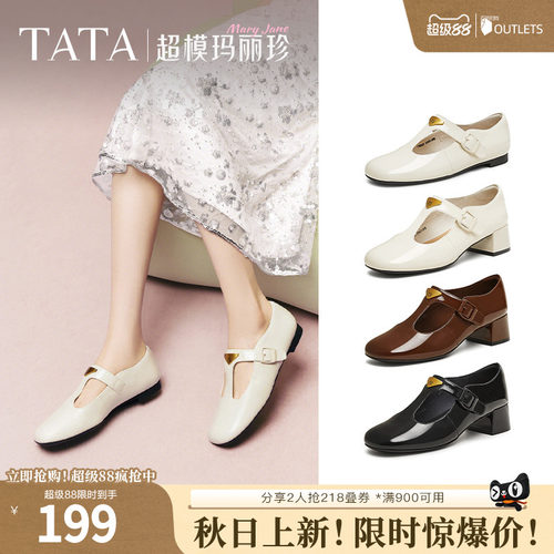简约气质女玛丽珍鞋