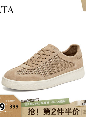 TATA他她男鞋2026夏季新款板鞋舒适百搭休闲厚底增高鞋子PJG01BM6