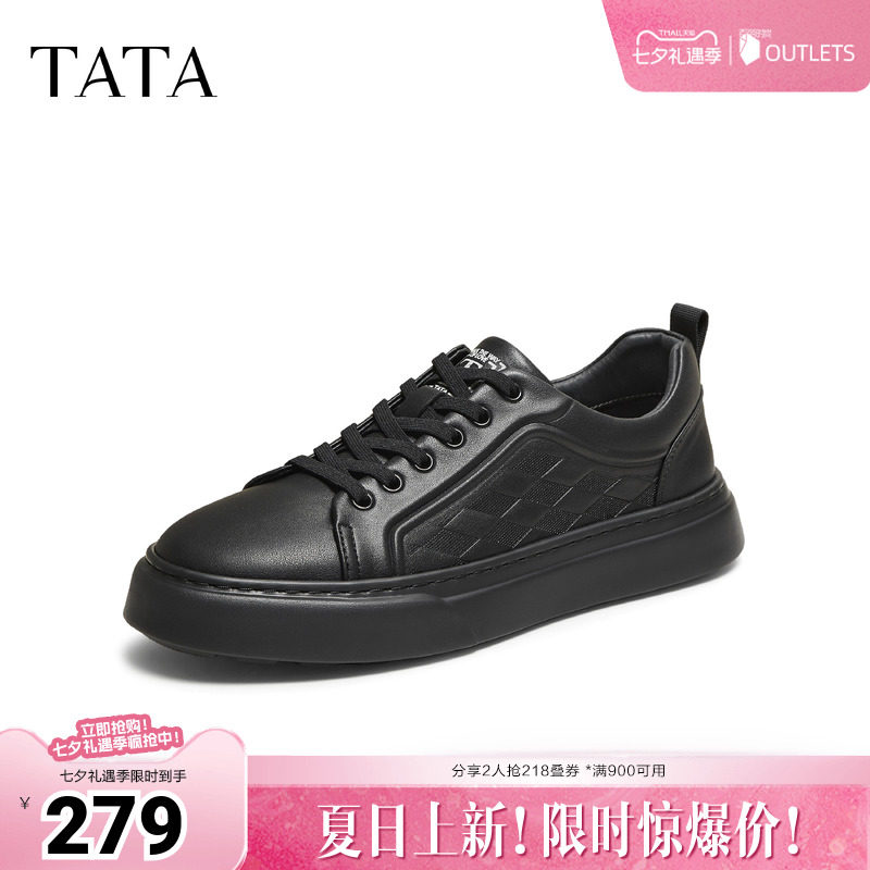 TATA他她男鞋冬季黑色板鞋百搭休闲鞋新款时尚男士鞋子PFC01CM5