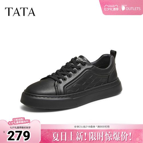 TATA他她男鞋春季商场同款舒适百搭休闲鞋新款鞋子PFC01CM5奥莱