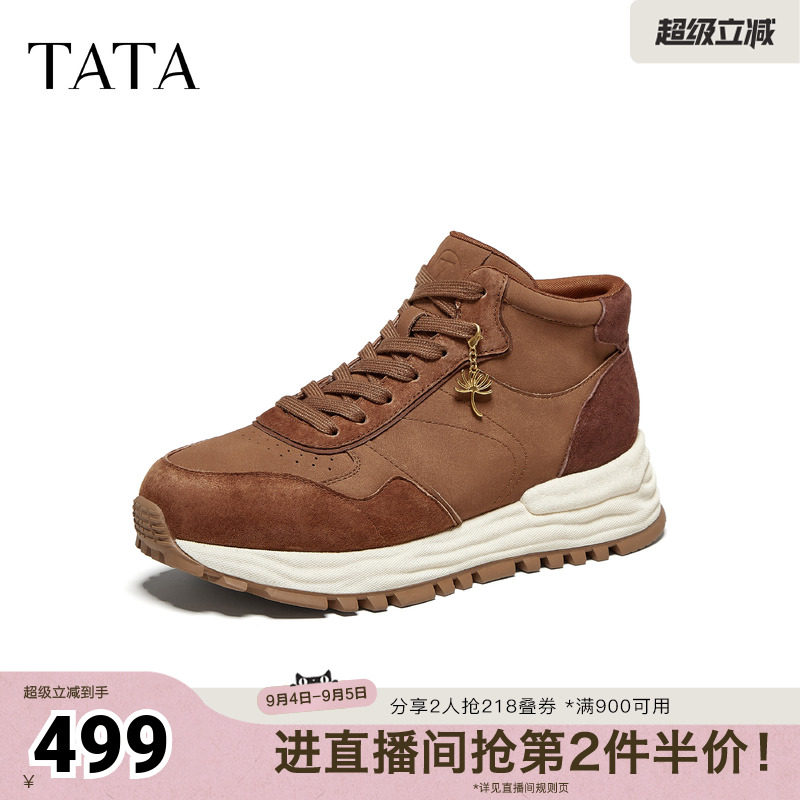 TATA他她棕色阿甘鞋女厚底户外休闲鞋运动鞋高帮鞋2026新WPC25DM6图片