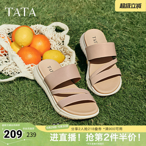 百搭时尚休闲女拖鞋